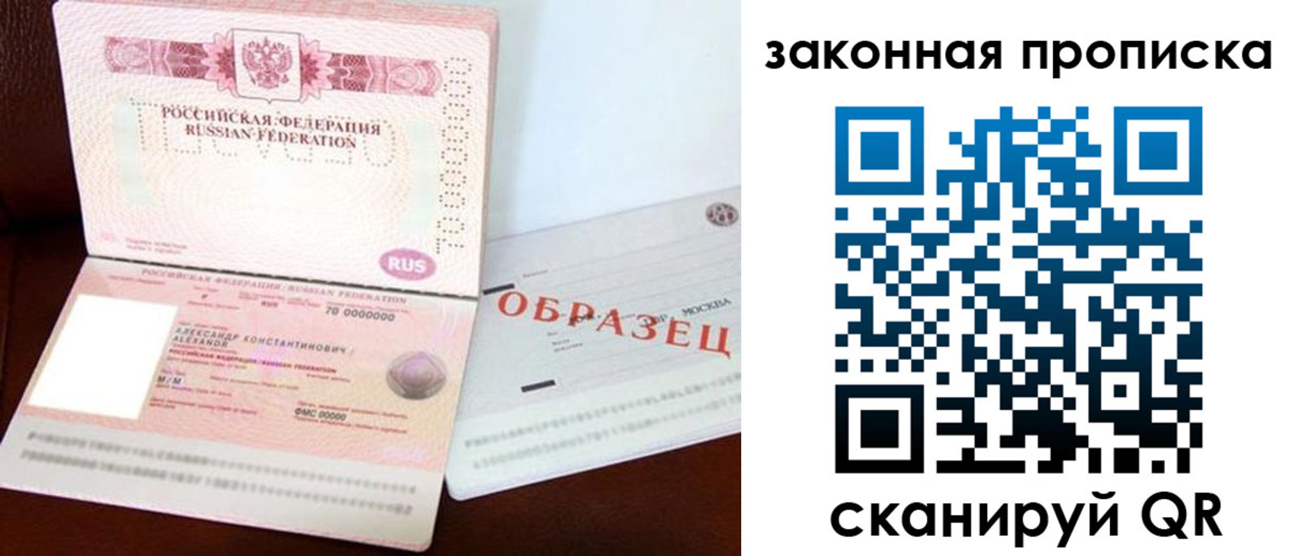 регистрация для дет. сада в Калининске
