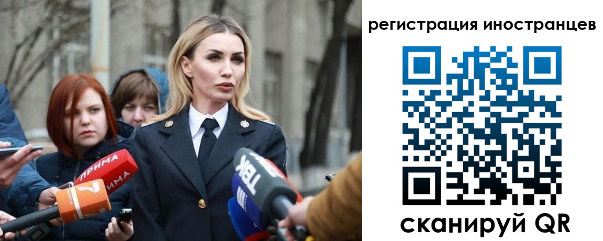временная регистрация купить в Калининске