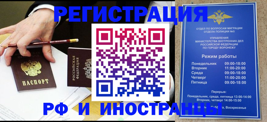 пропишу в квартире в Калининске